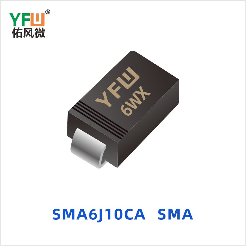 SMA6J10CA SMA 瞬态抑制二极管 YFW佑风微